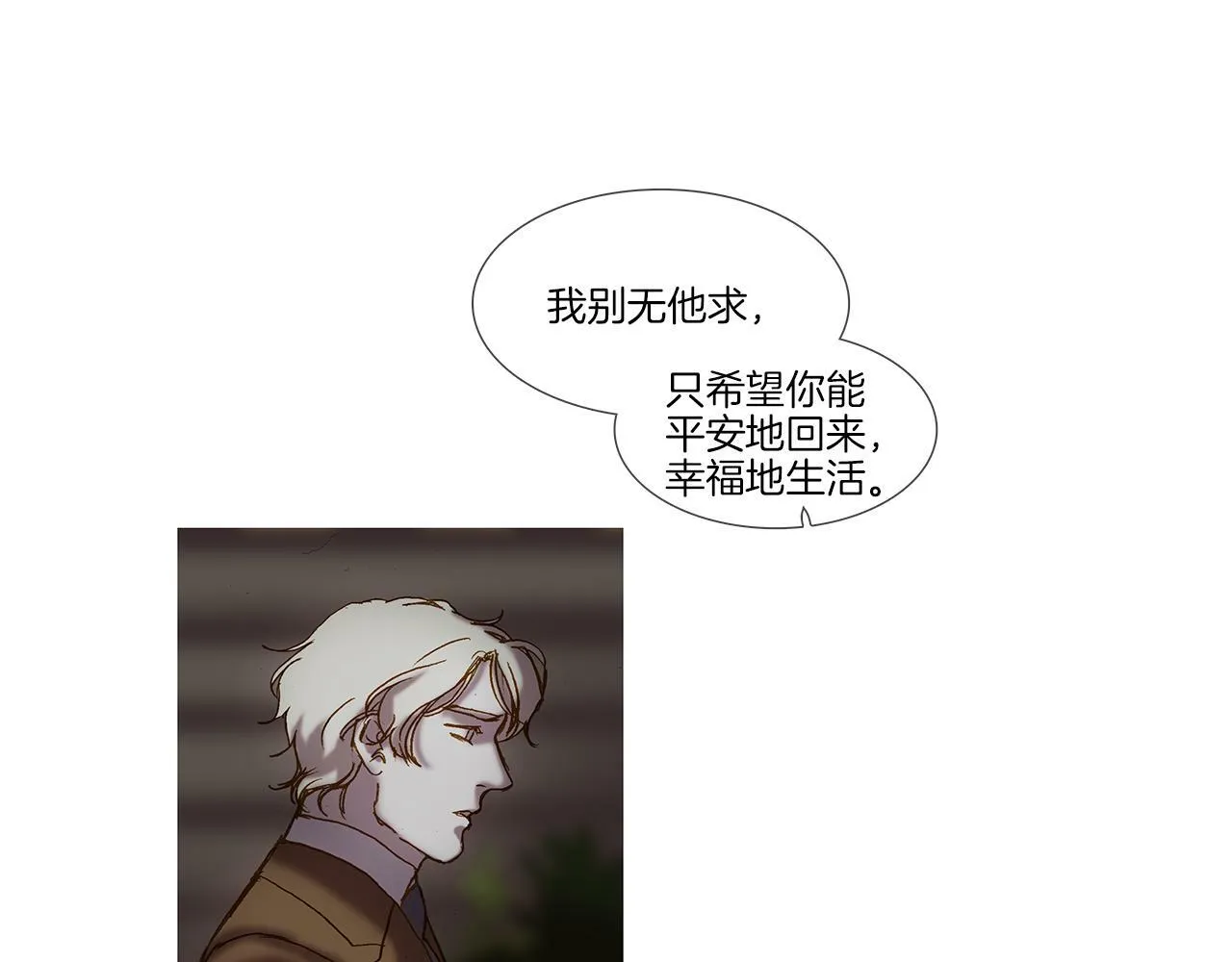第48话 照片 第63页