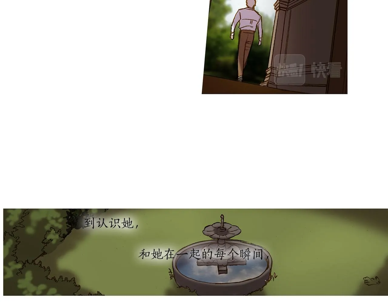 第48话 照片 第104页