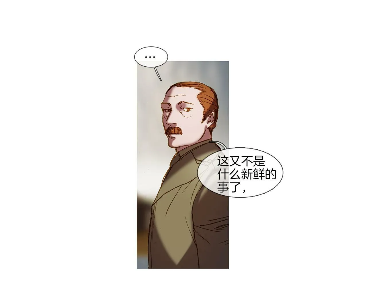 第46话 走了很久 第7页