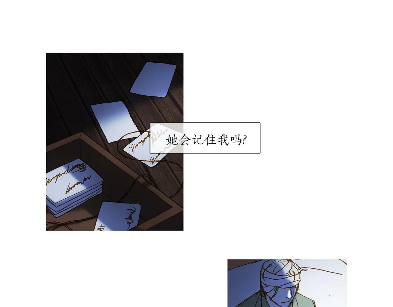 第46话 走了很久 第68页