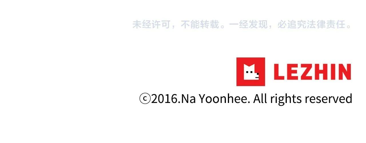 第46话 走了很久 第90页