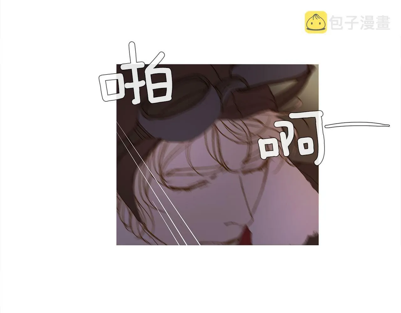 第45话 你醒醒 第14页