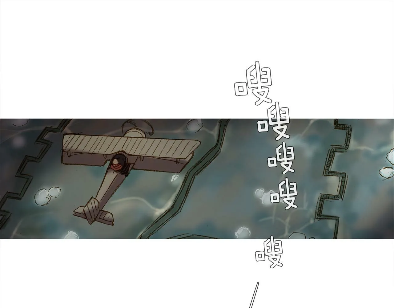 第45话 你醒醒 第34页