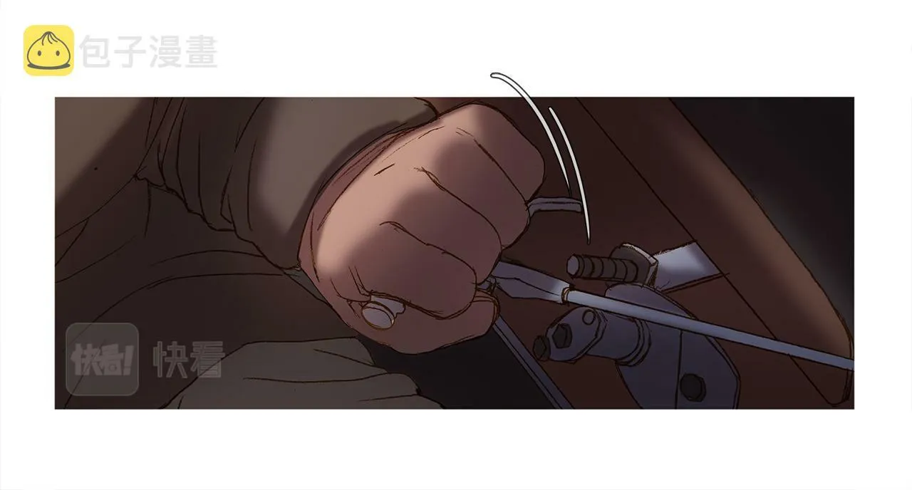 第45话 你醒醒 第44页