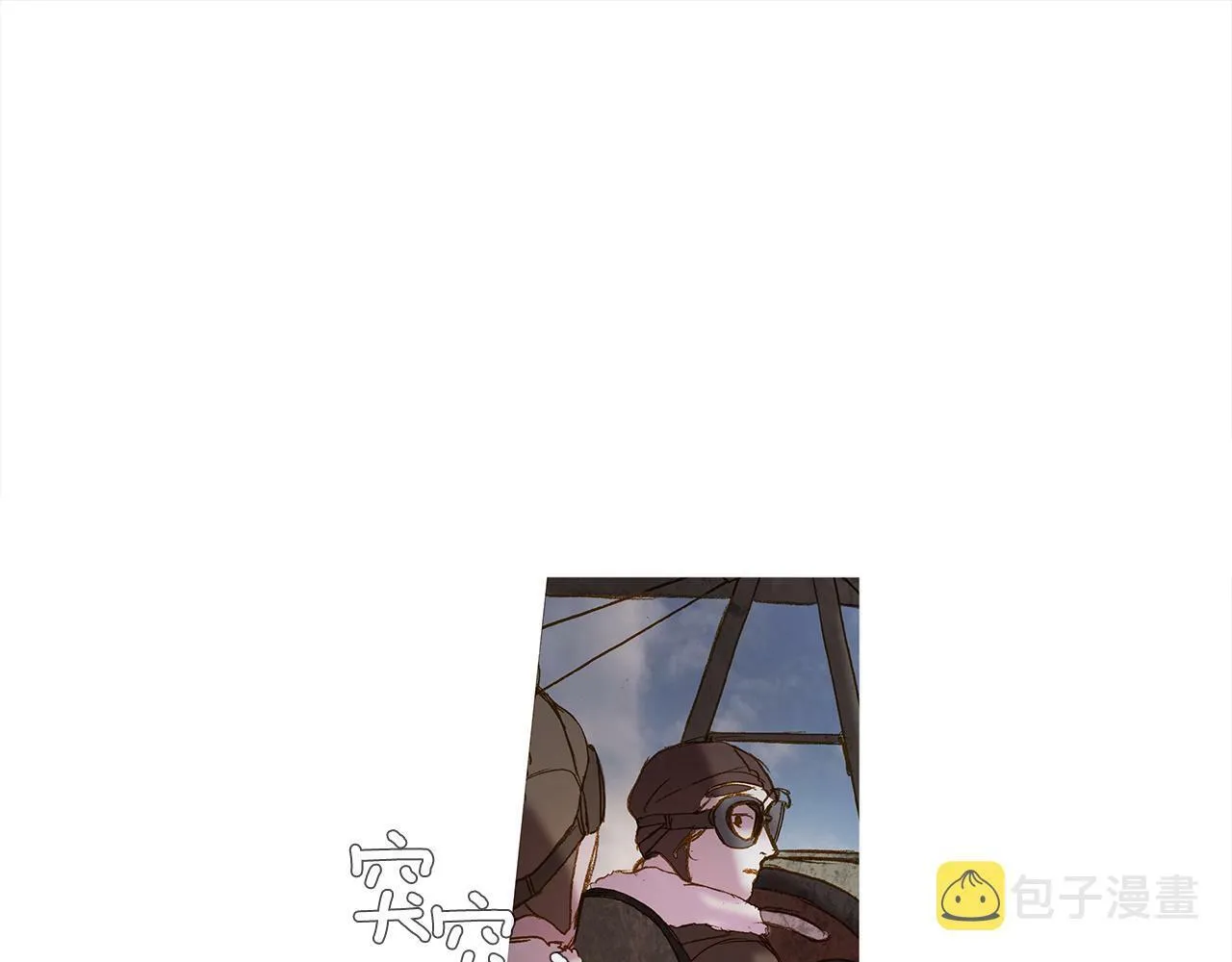 第45话 你醒醒 第51页