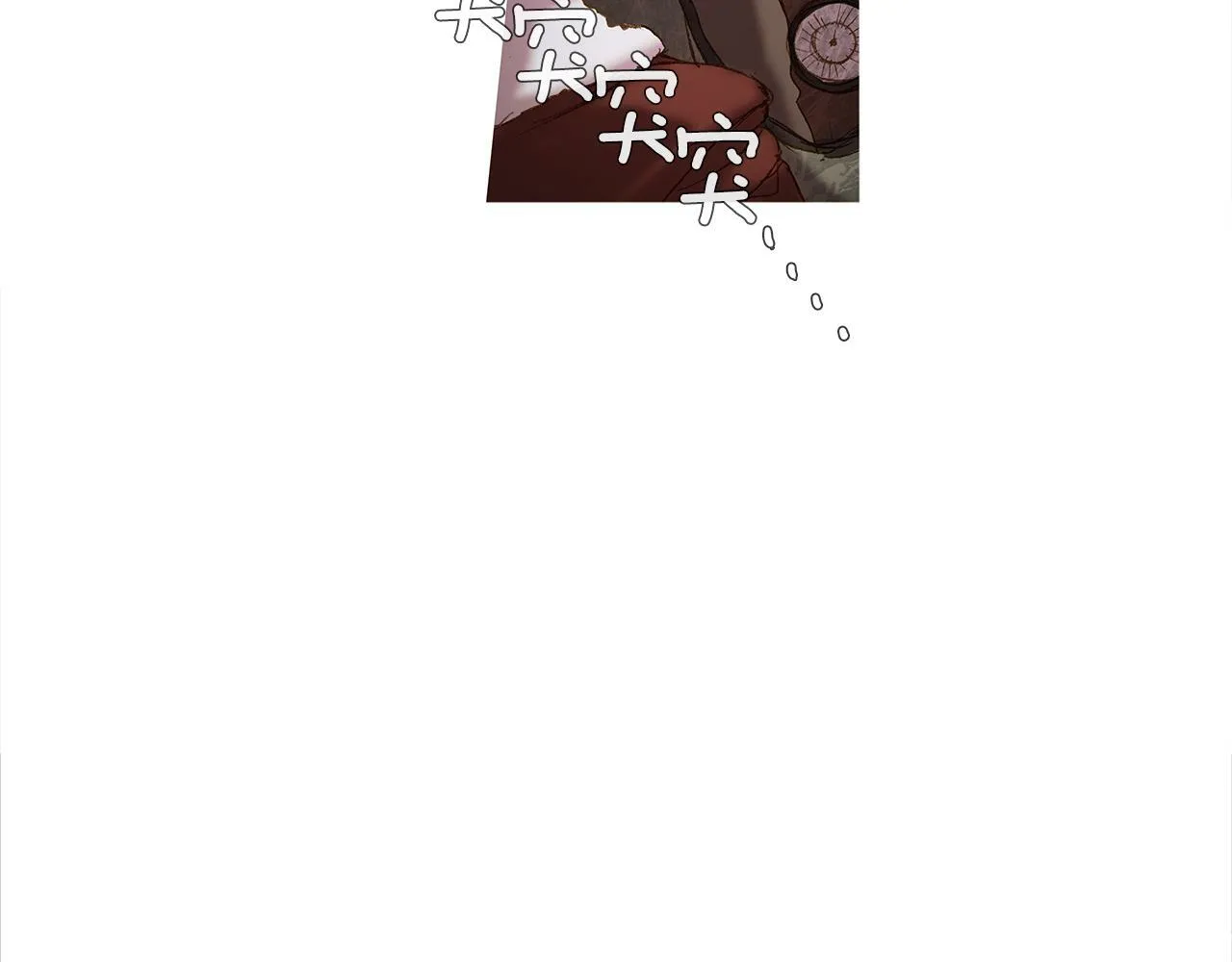 第45话 你醒醒 第52页