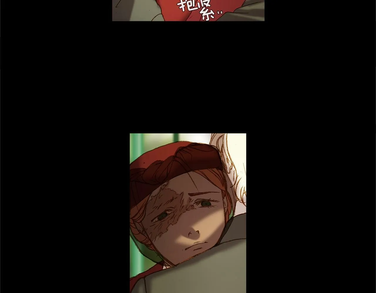 第45话 你醒醒 第76页