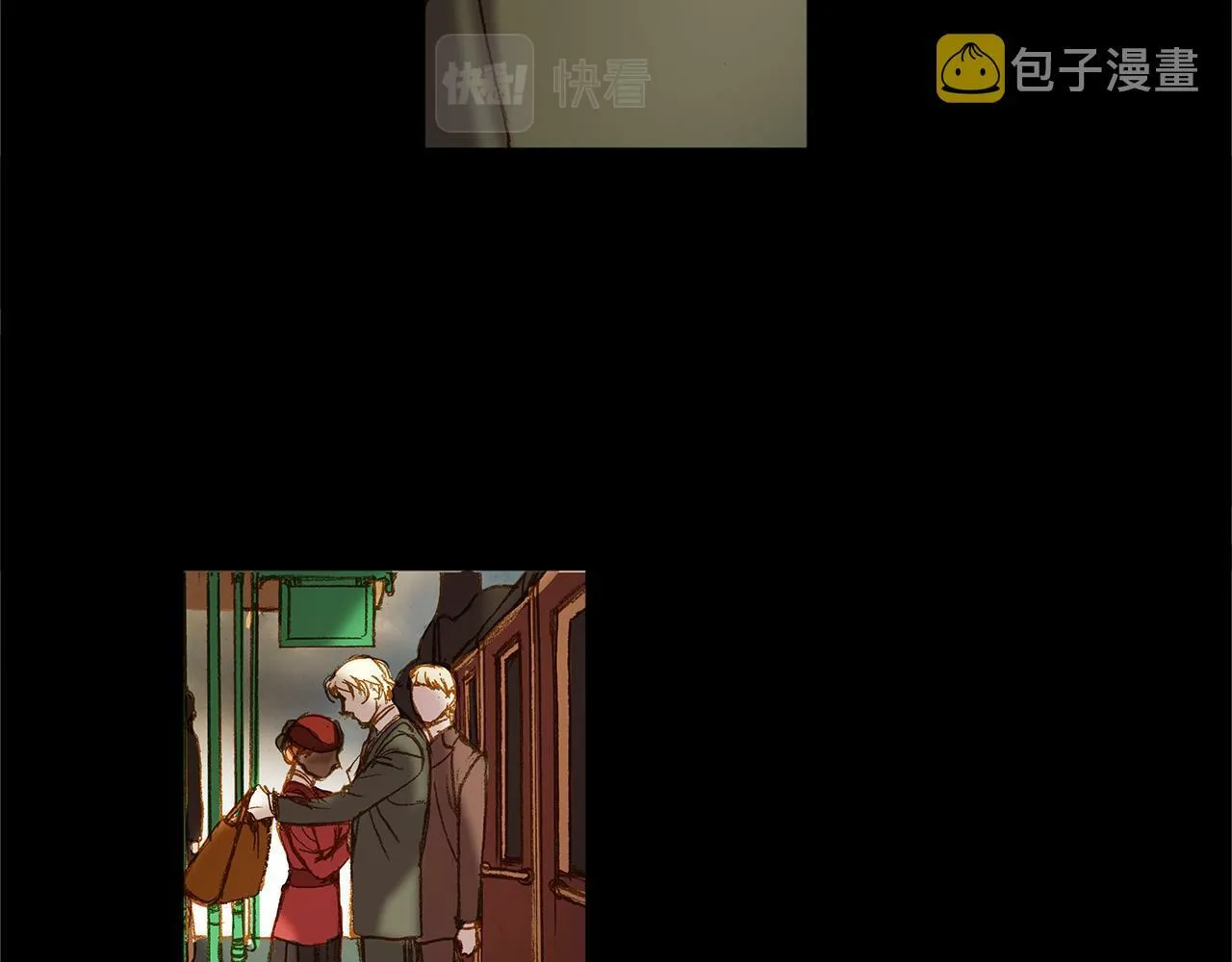 第45话 你醒醒 第77页