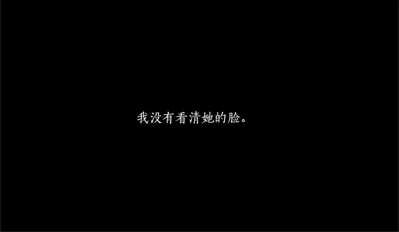 第45话 你醒醒 第89页