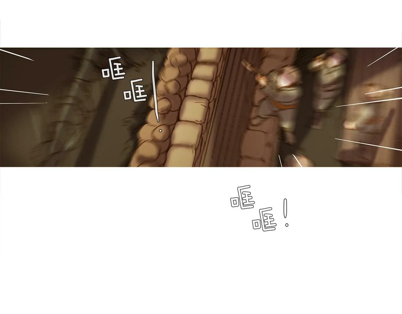 第45话 你醒醒 第106页