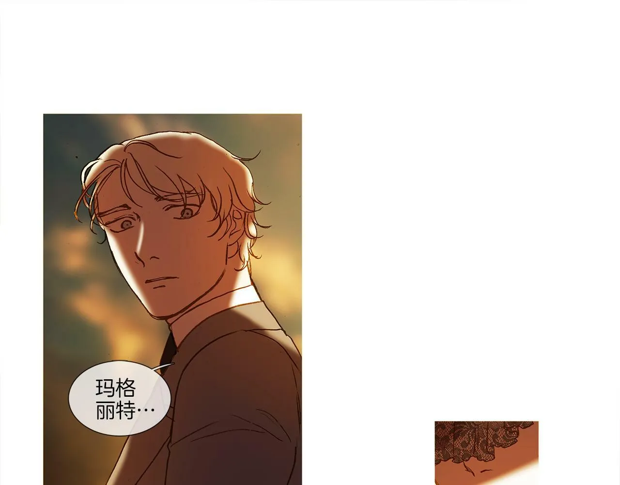 第43话 了断 第63页