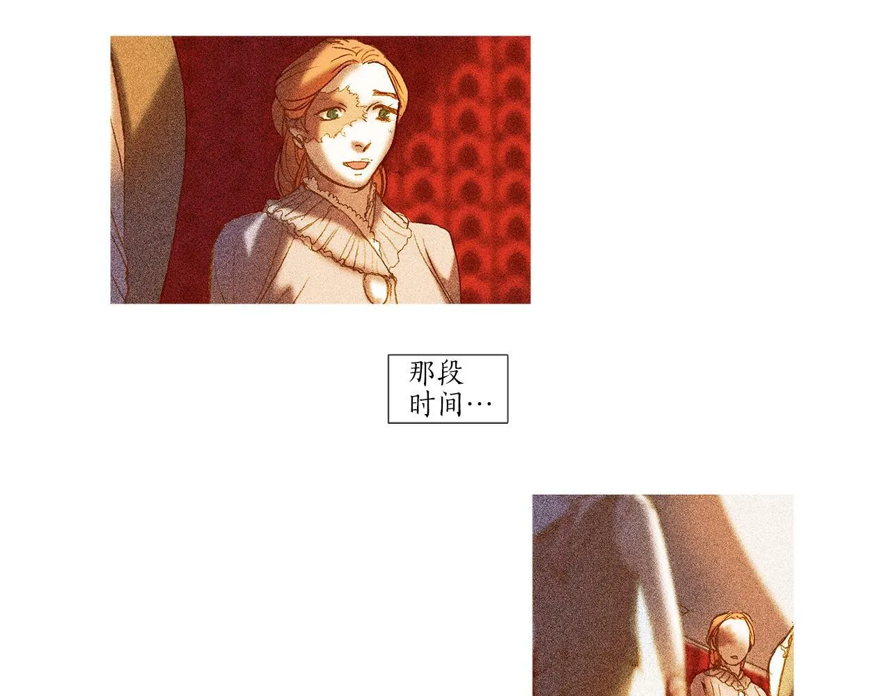 第43话 了断 第88页