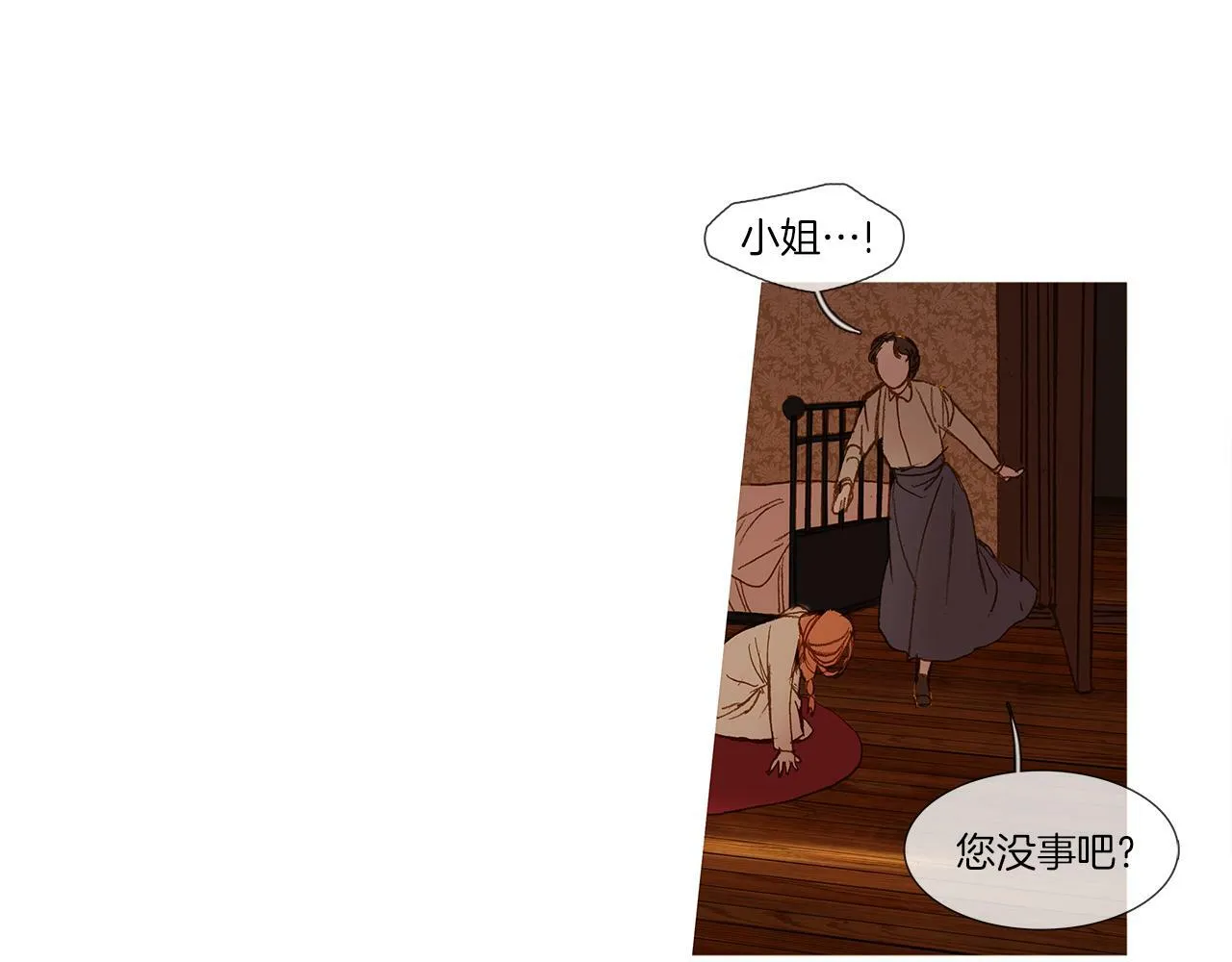 第42话 上战场 第63页