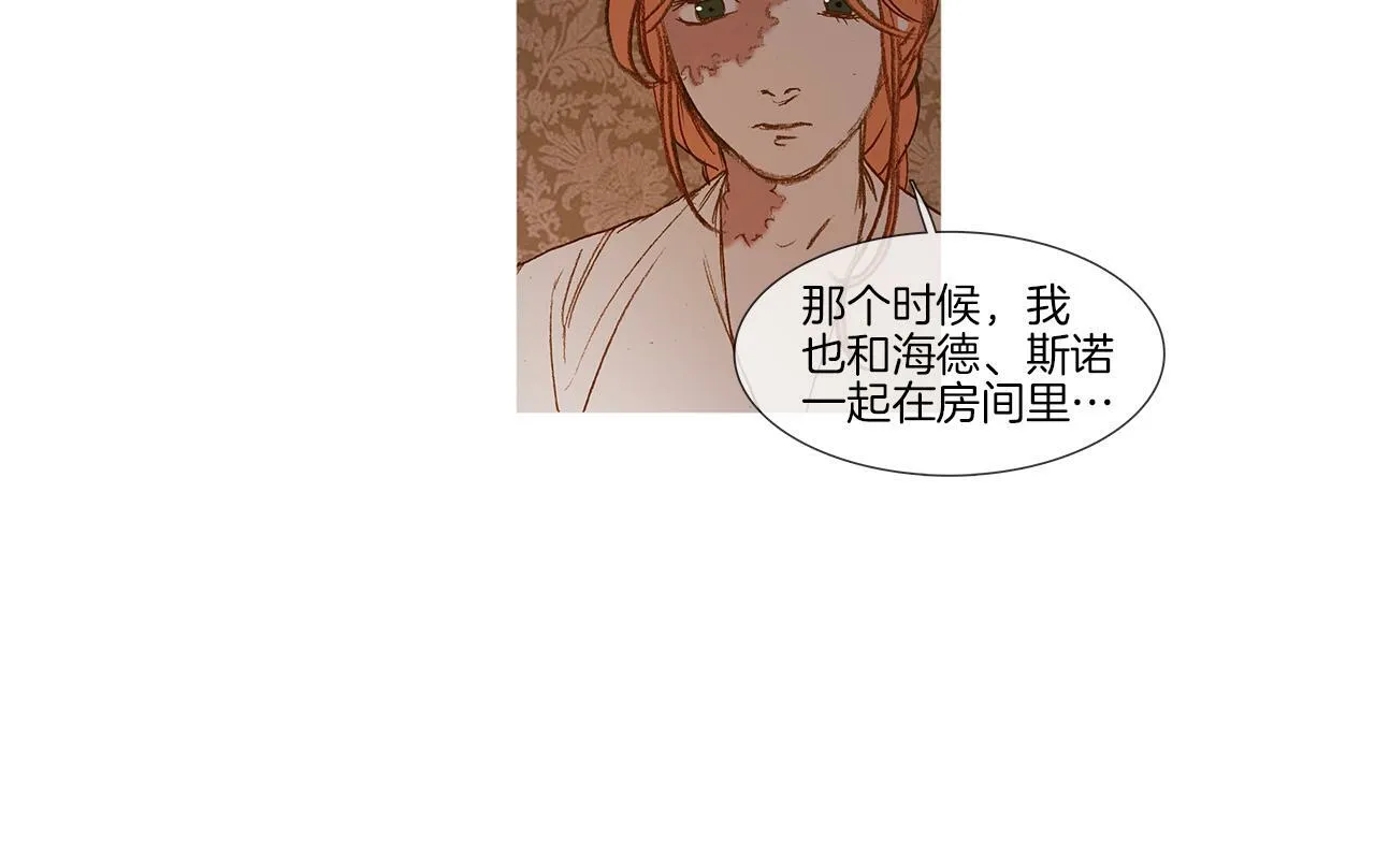 第42话 上战场 第72页