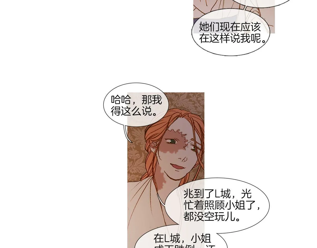 第42话 上战场 第77页