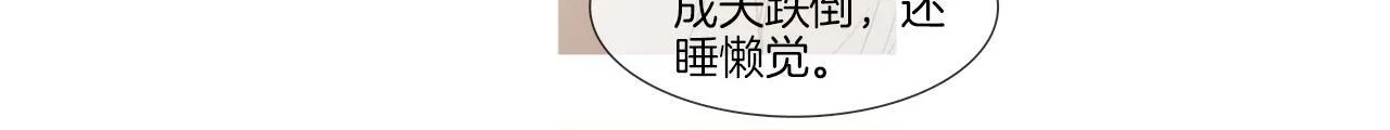 第42话 上战场 第78页