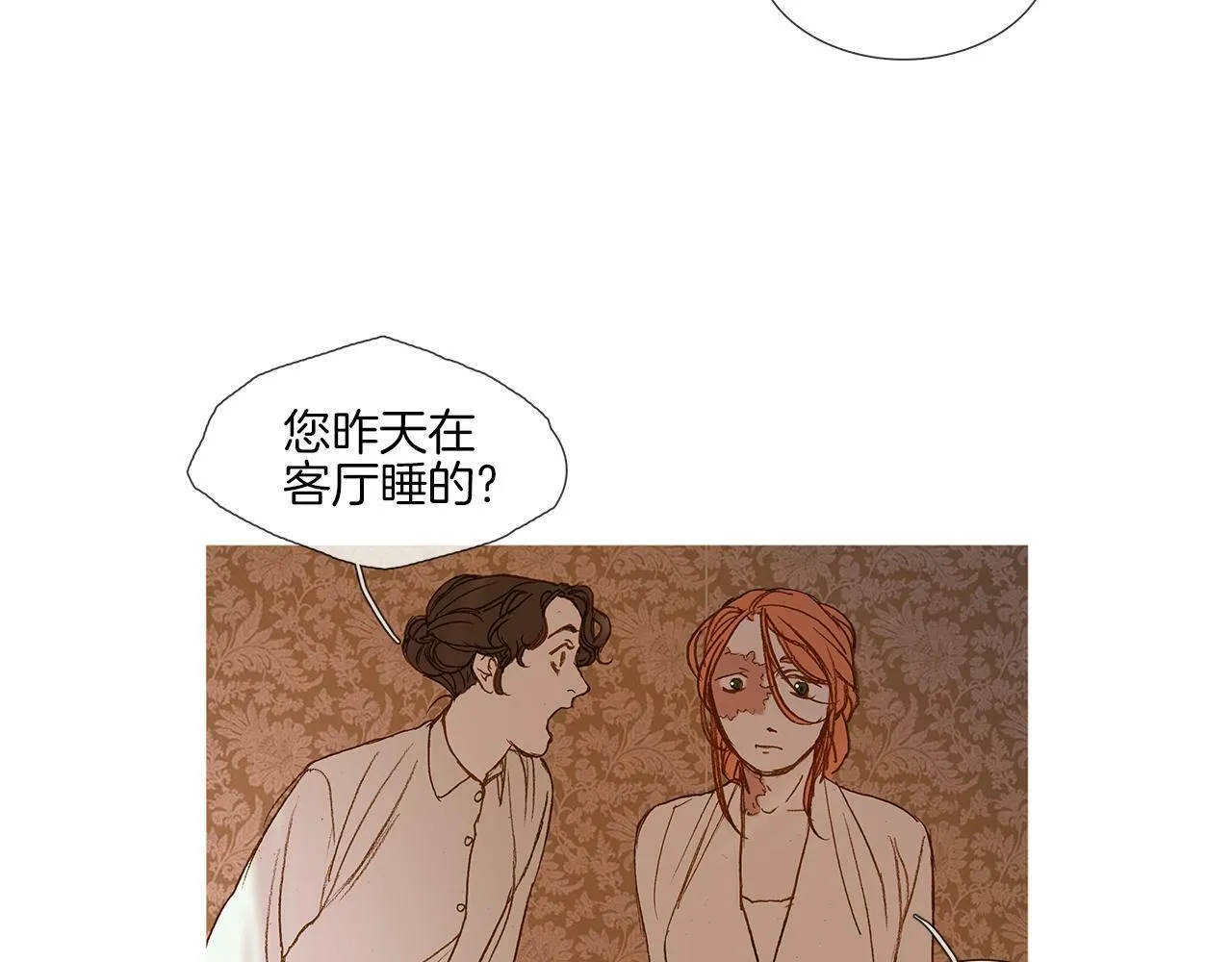 第42话 上战场 第80页