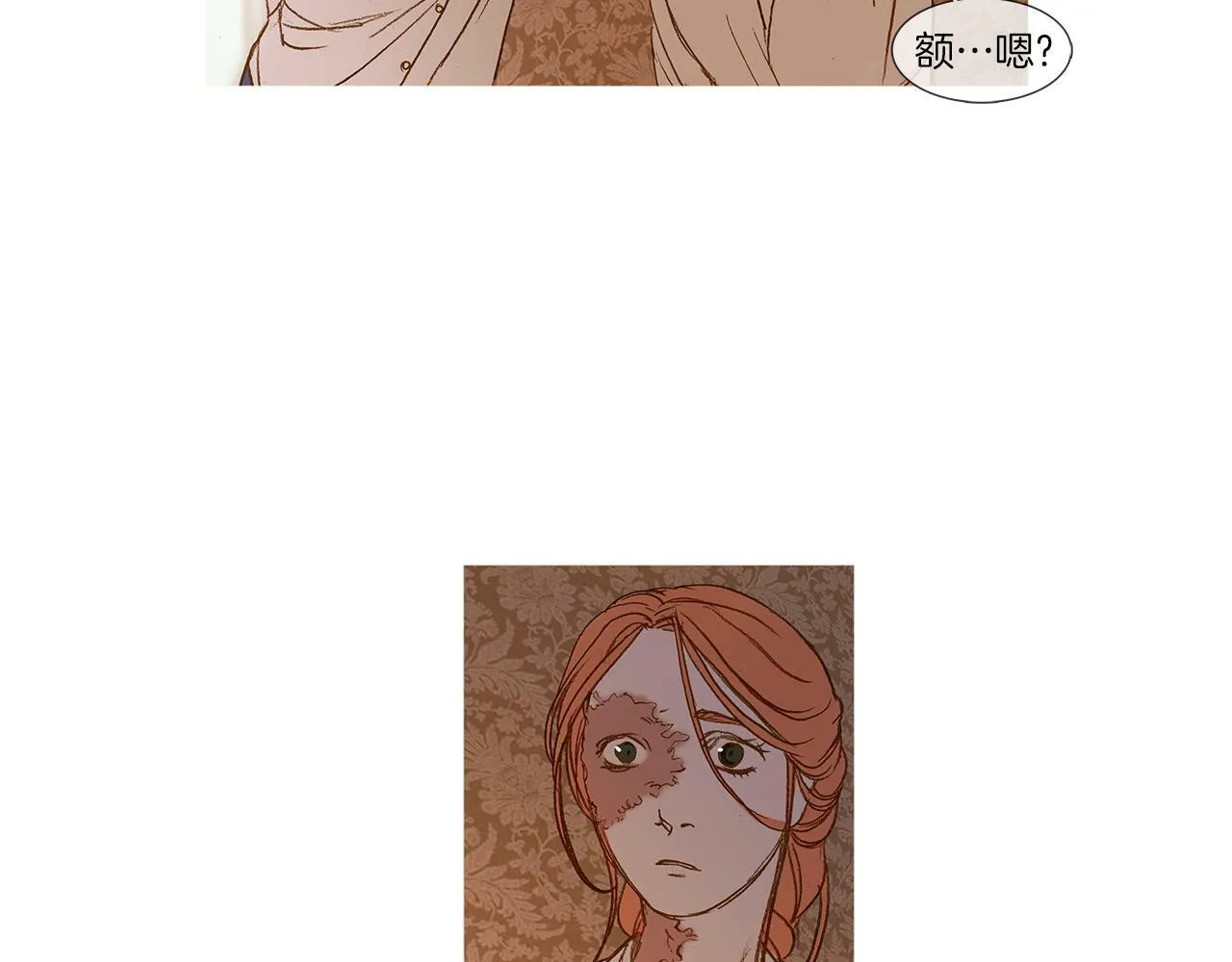 第42话 上战场 第81页