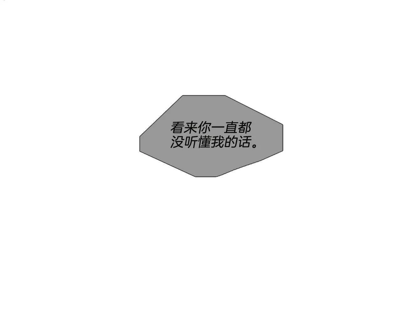 第40话 训练所 第1页