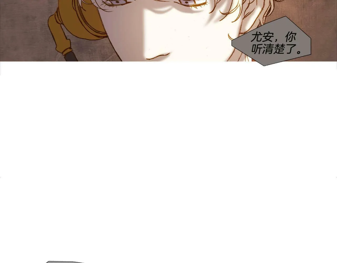 第40话 训练所 第10页
