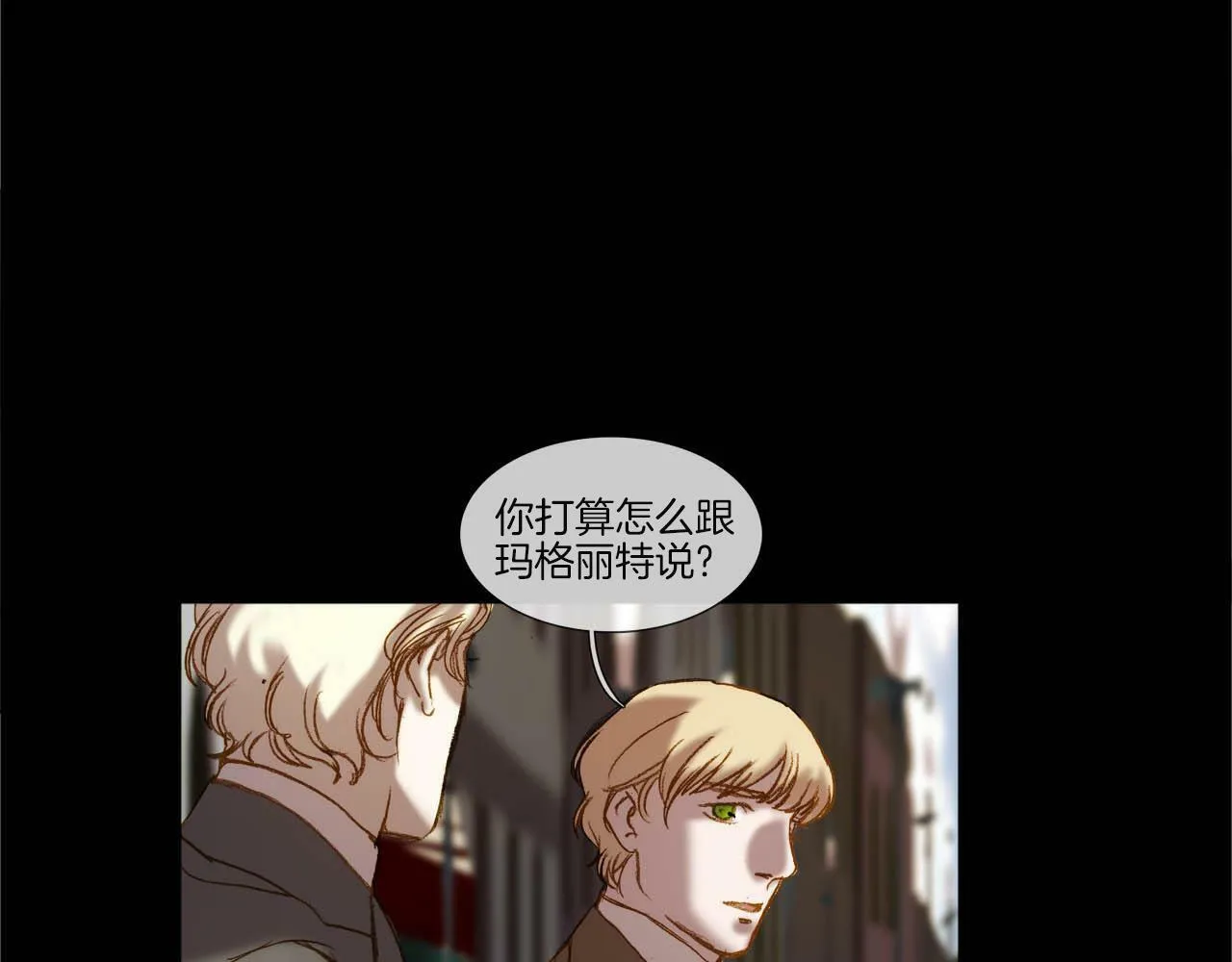 第40话 训练所 第21页