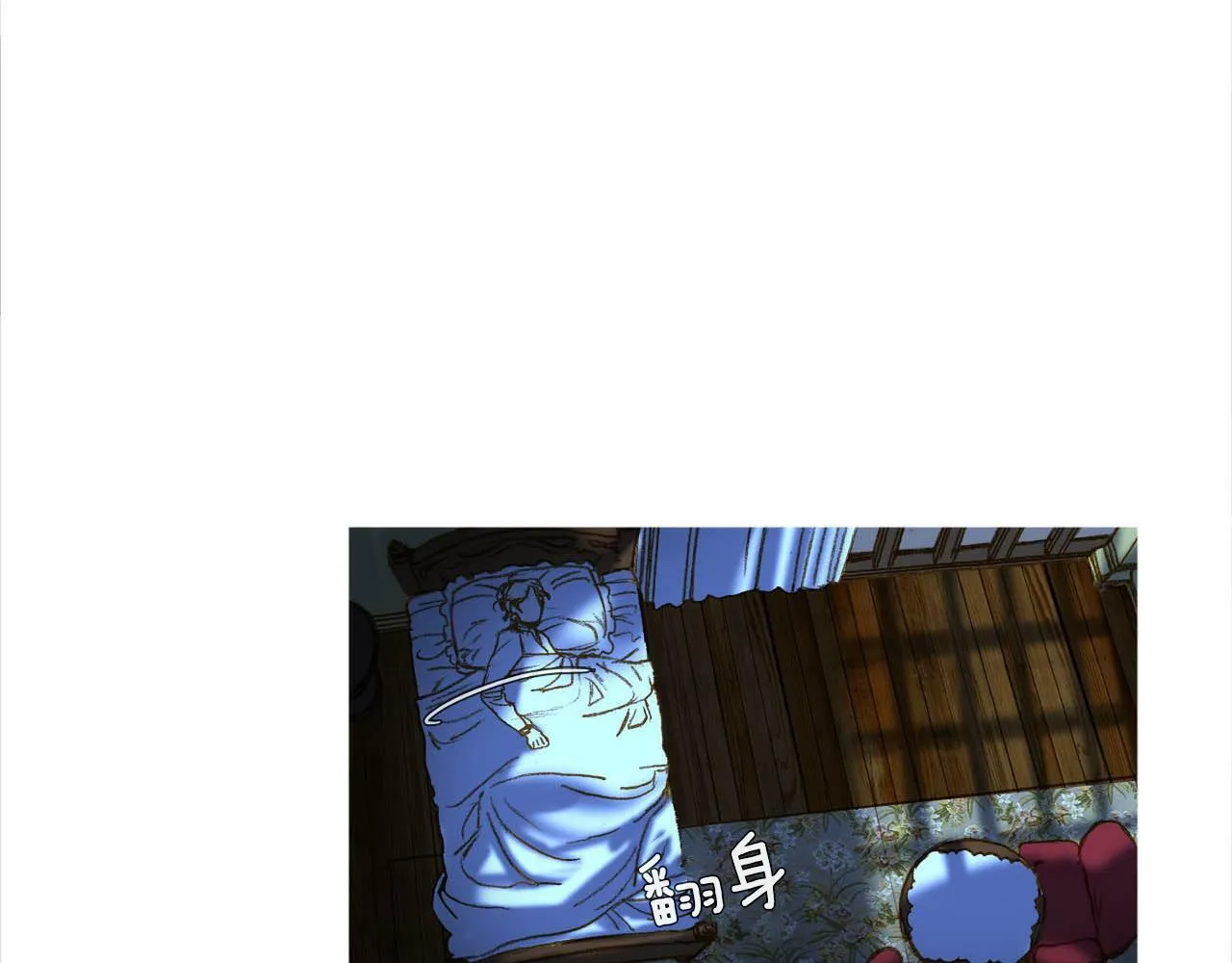 第40话 训练所 第78页