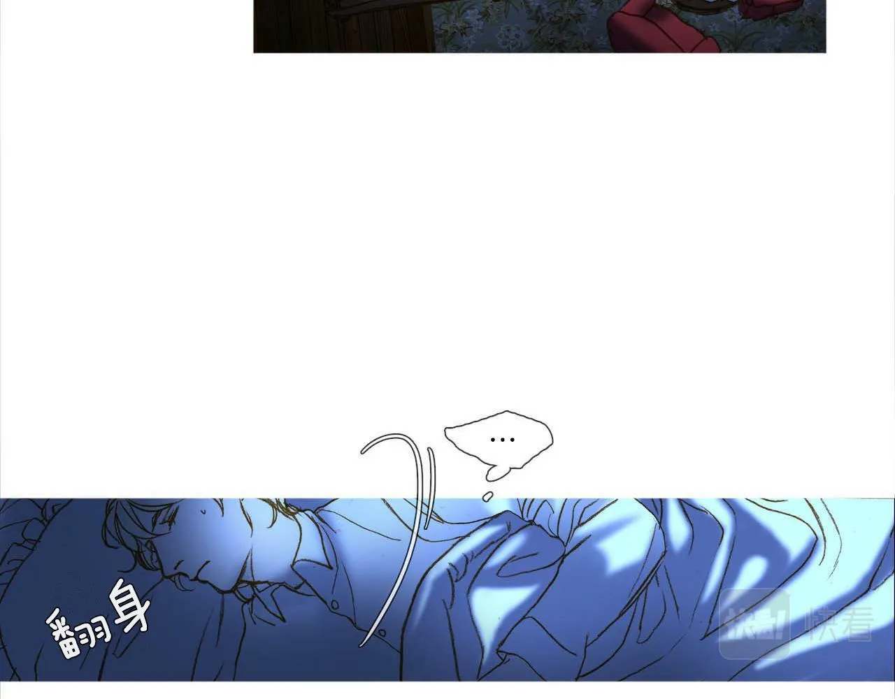 第40话 训练所 第79页