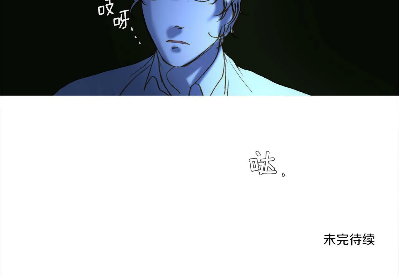 第40话 训练所 第85页