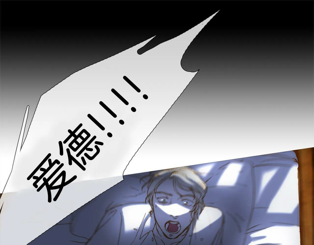 第39话 一同参军 第60页