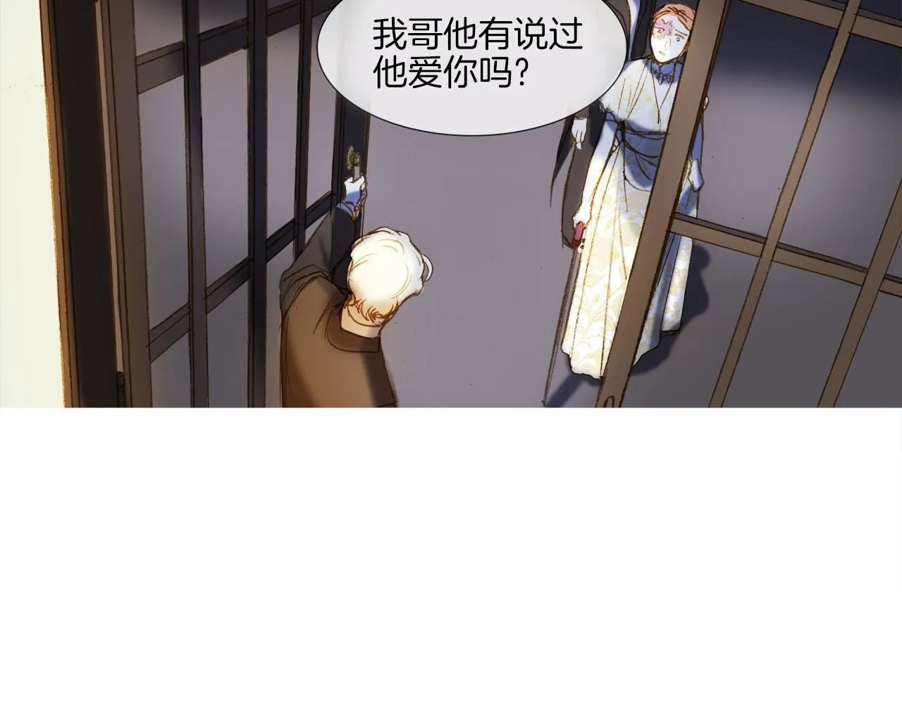 第35话 准备 第111页