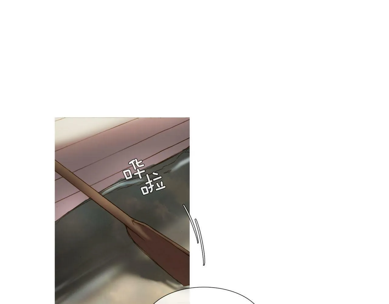 第34话 相互利用 第8页