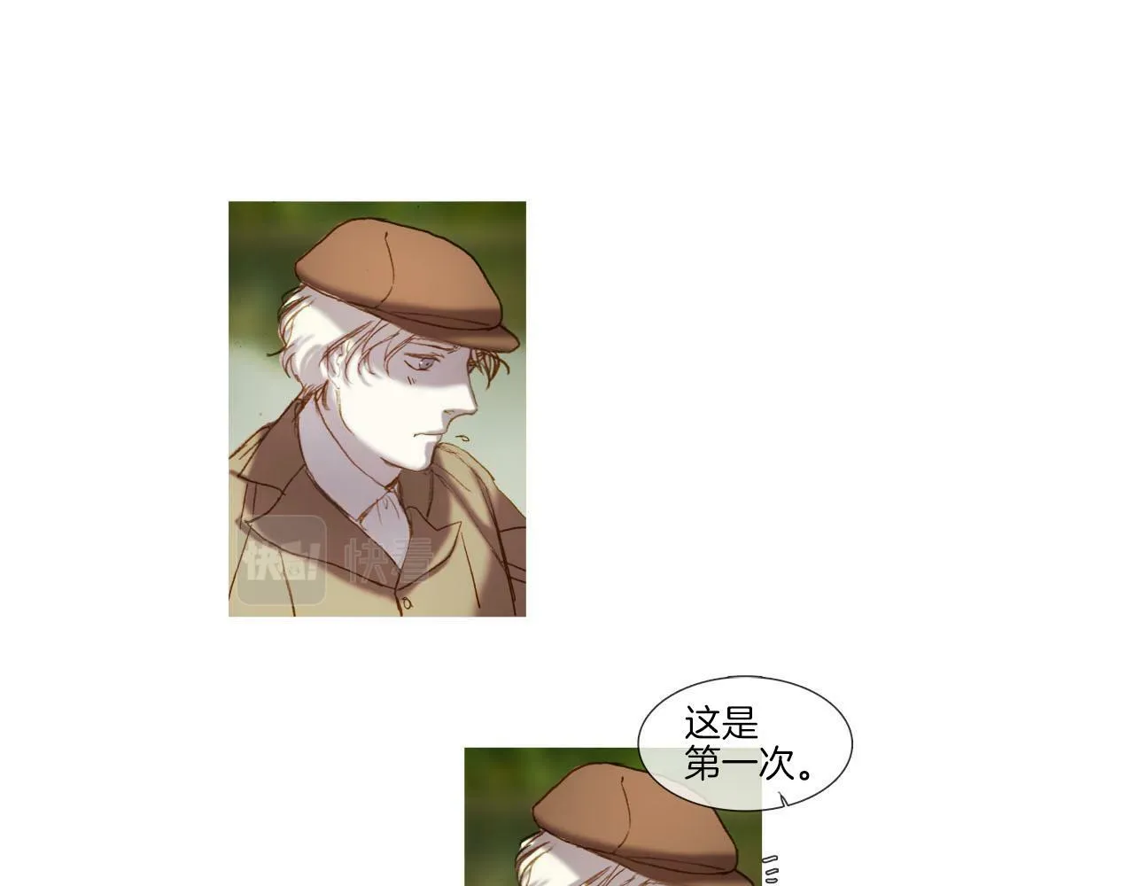 第34话 相互利用 第22页