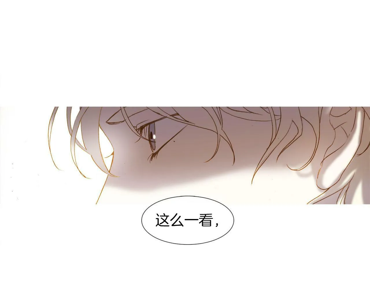 第34话 相互利用 第49页