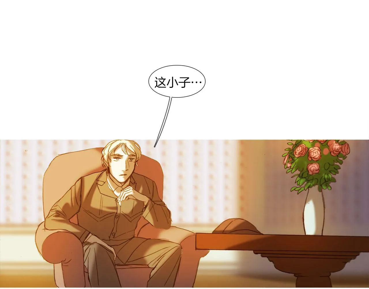 第34话 相互利用 第92页