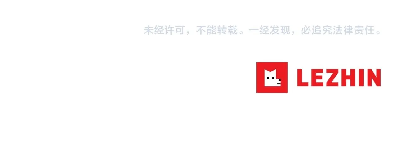 第34话 相互利用 第100页