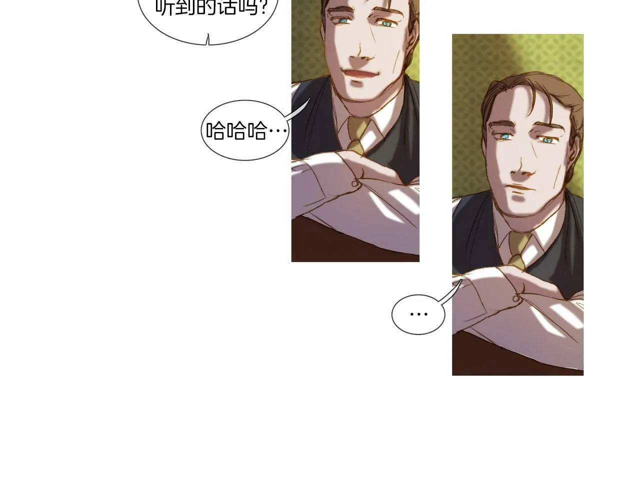 第32话 圣诞礼物 第14页