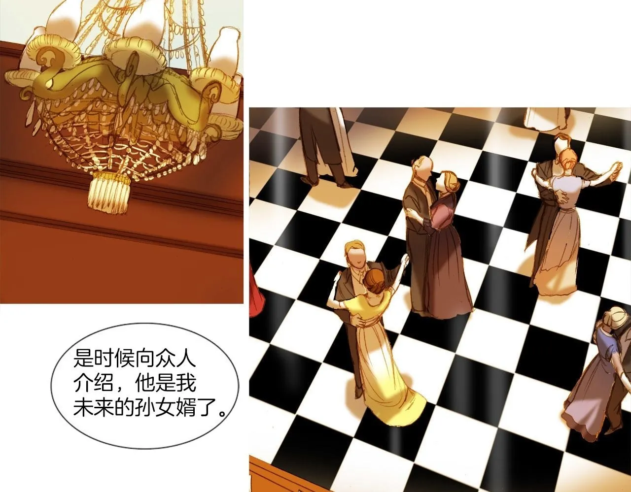 第32话 圣诞礼物 第41页