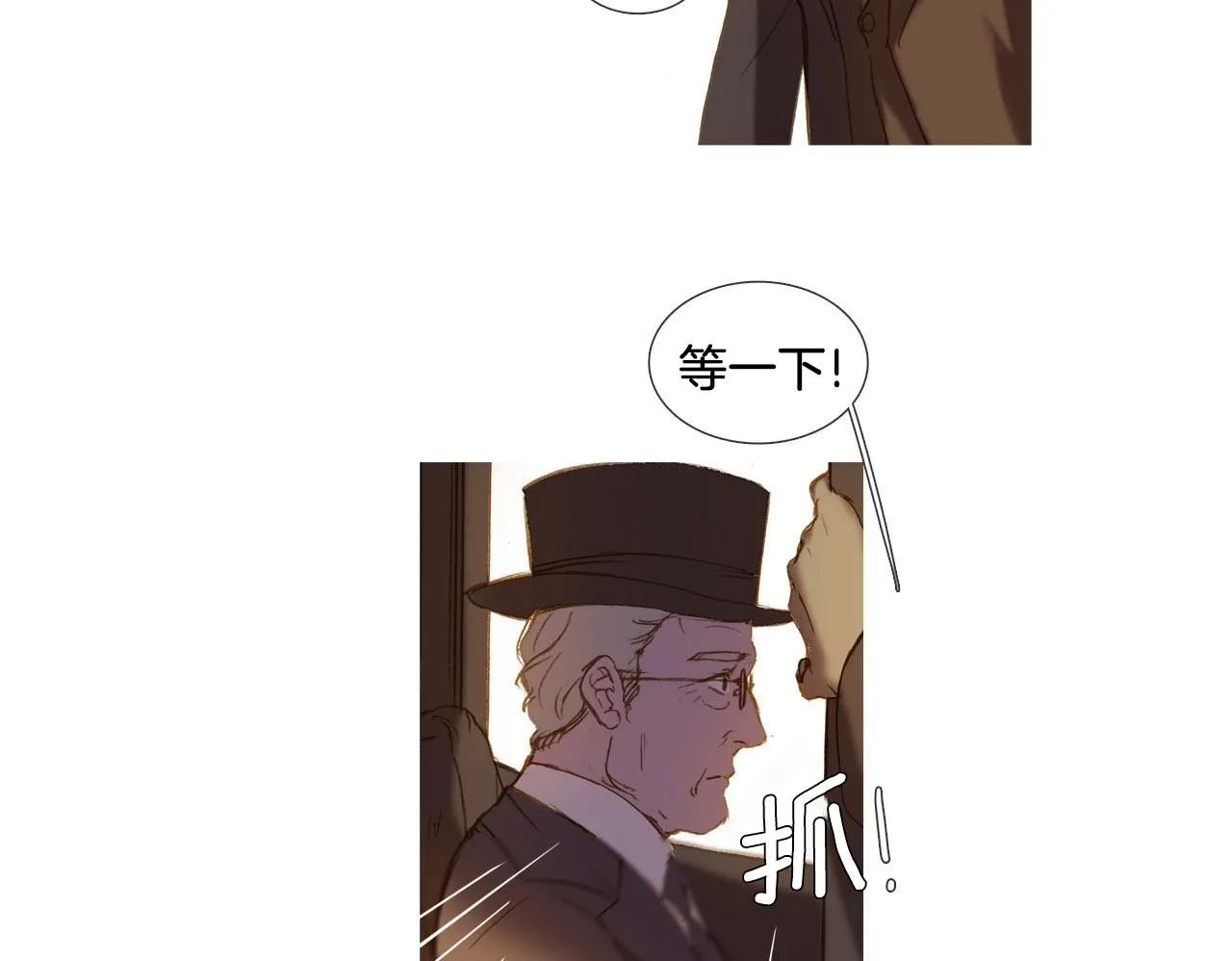第32话 圣诞礼物 第61页