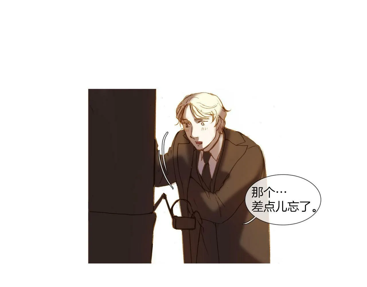第32话 圣诞礼物 第63页
