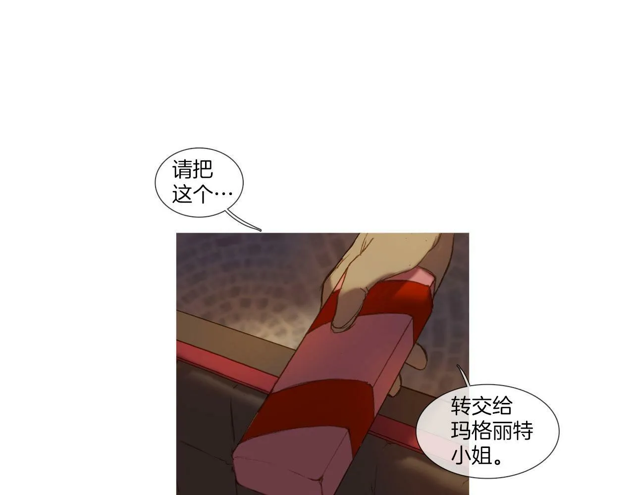 第32话 圣诞礼物 第64页