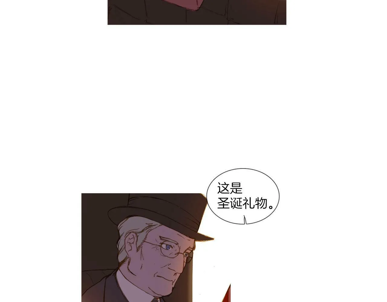 第32话 圣诞礼物 第65页