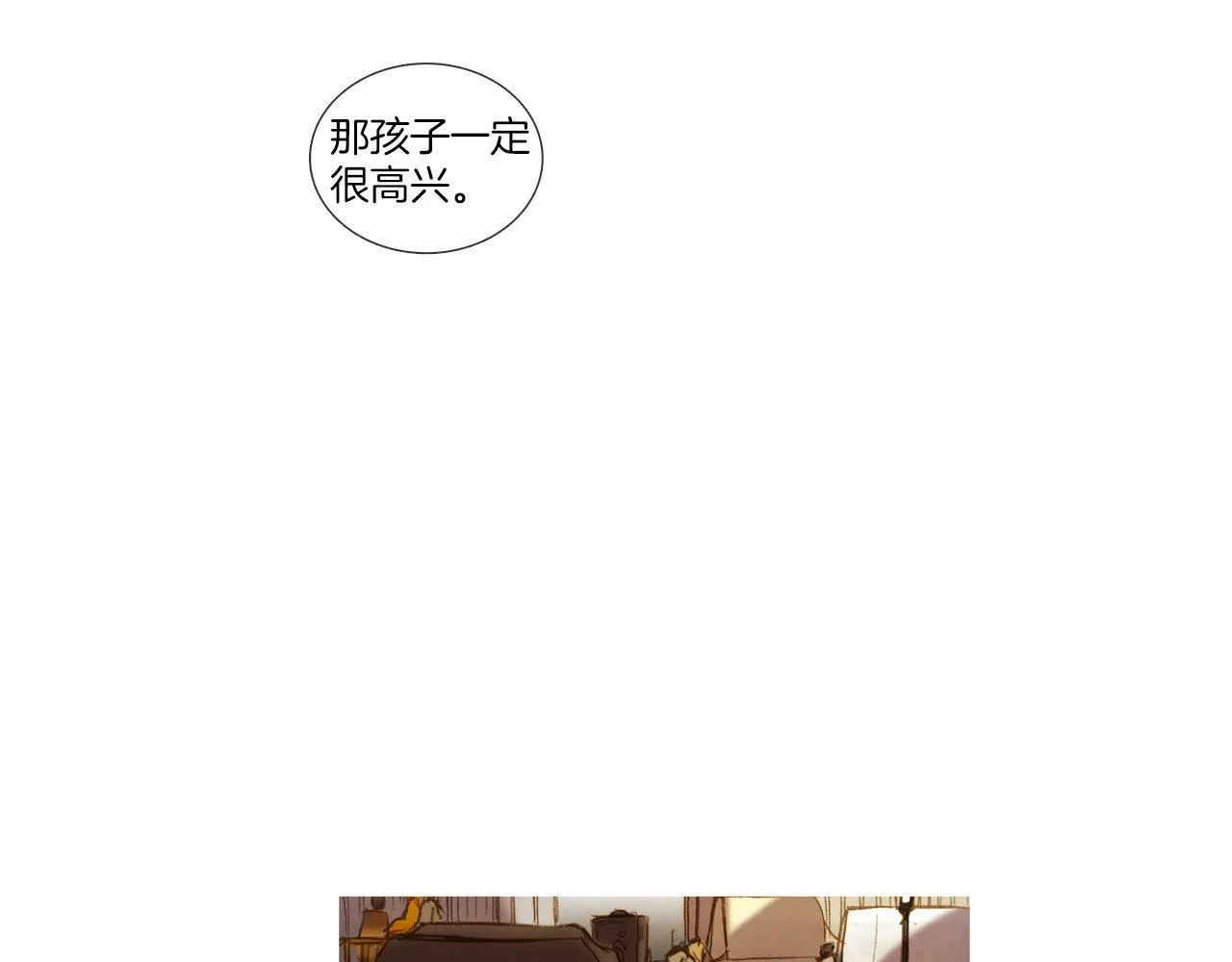 第32话 圣诞礼物 第69页