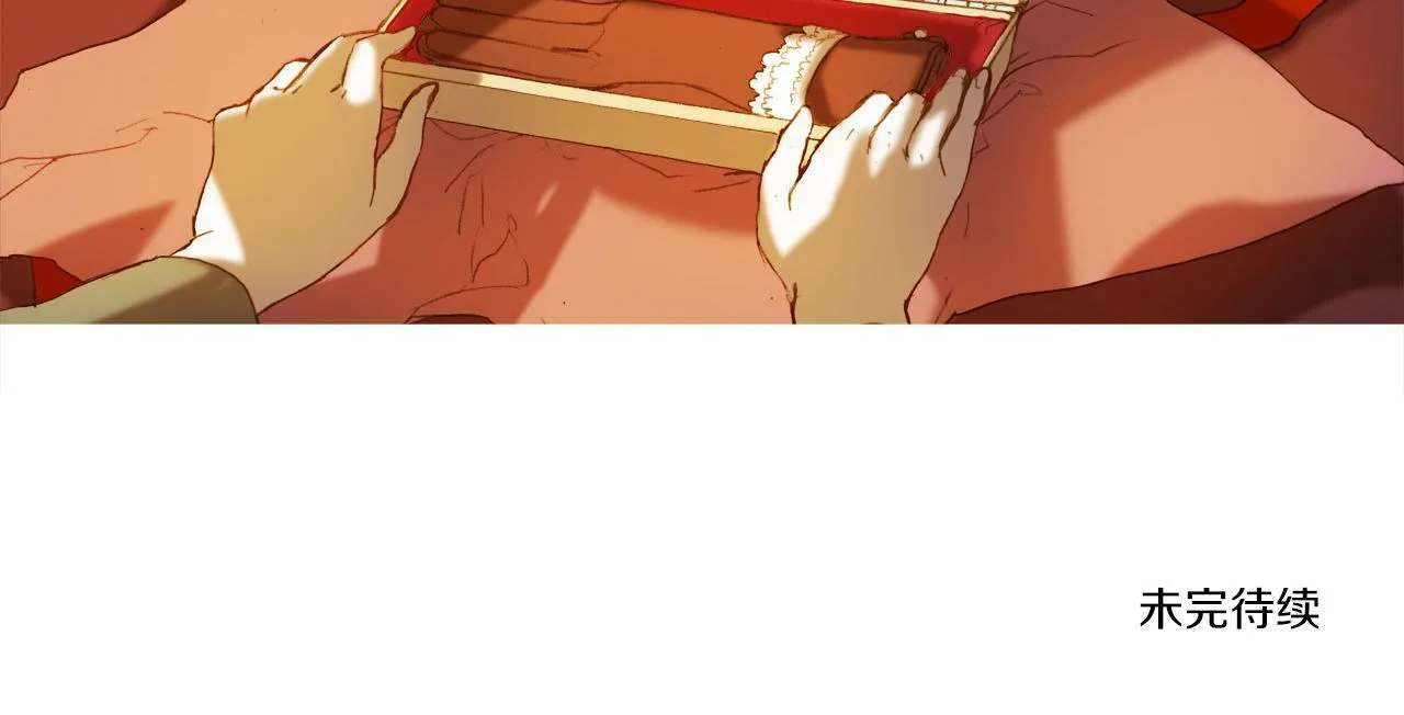 第32话 圣诞礼物 第79页