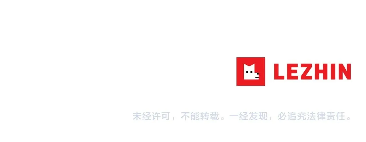 第32话 圣诞礼物 第80页