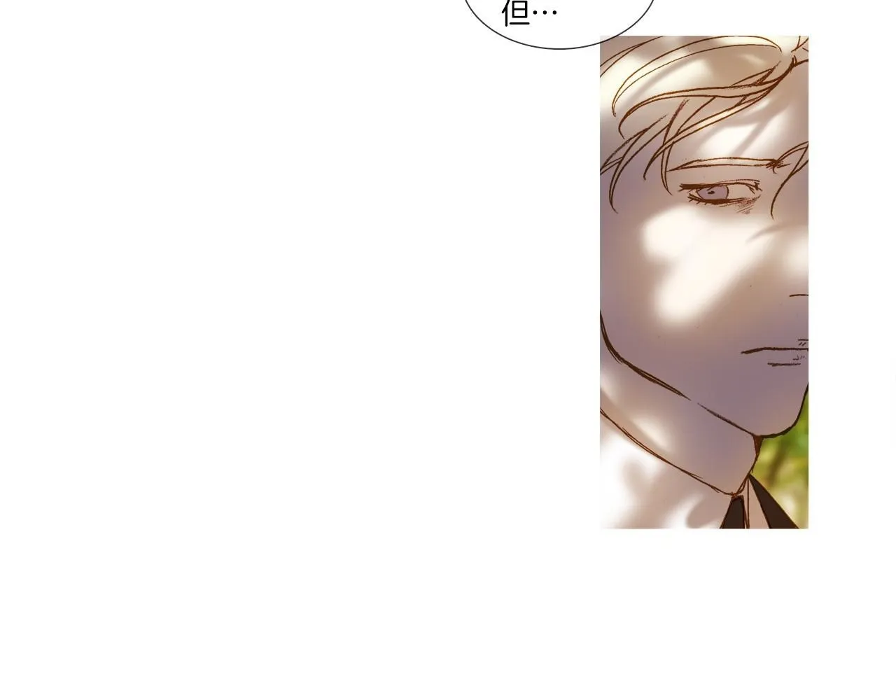 第30话 痛苦 第29页
