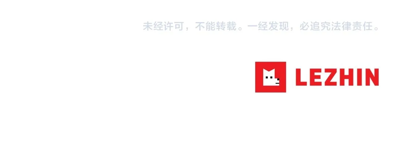 第29话 哥哥 第105页
