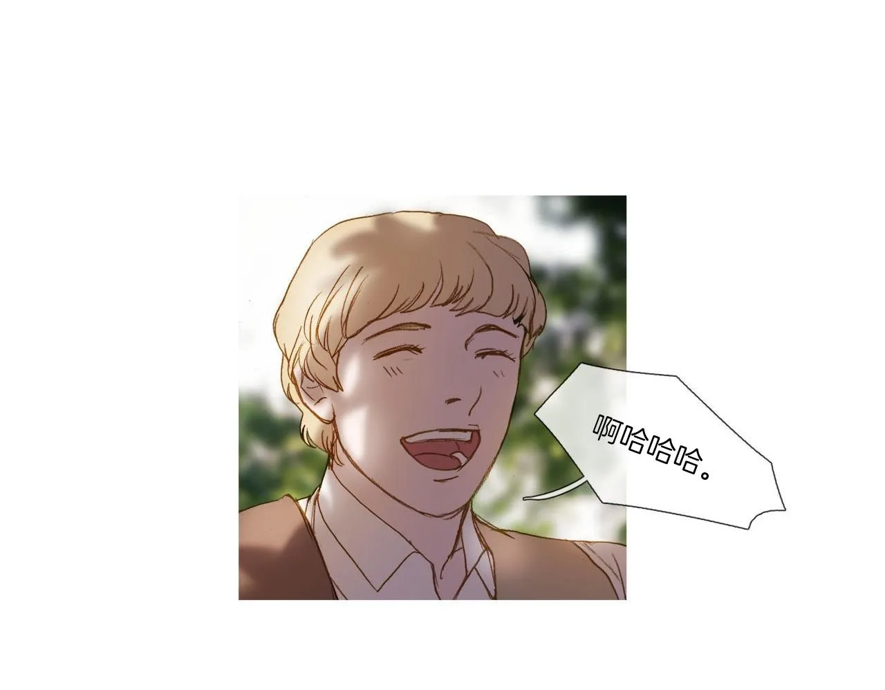 第28话 遗产 第9页