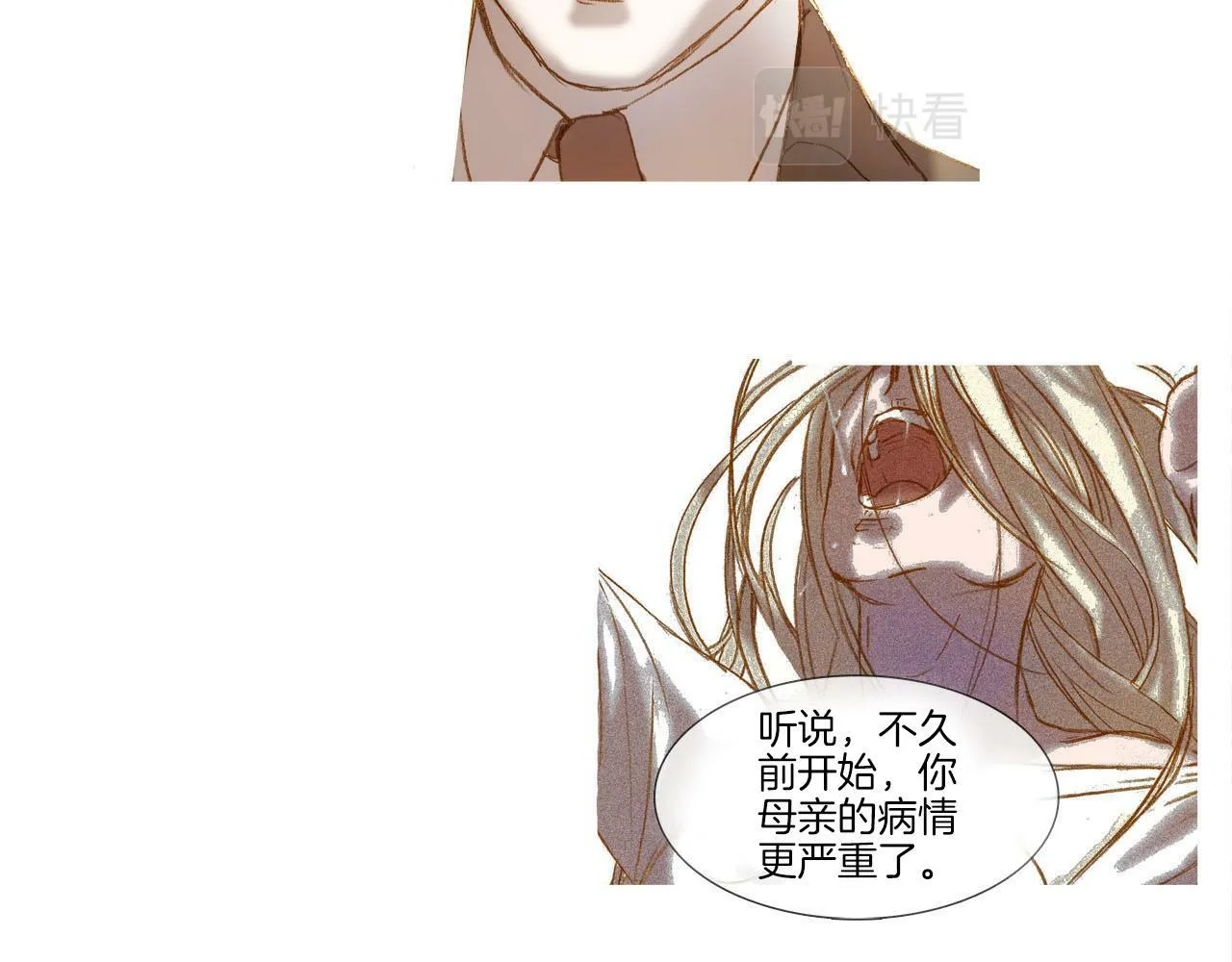 第28话 遗产 第87页