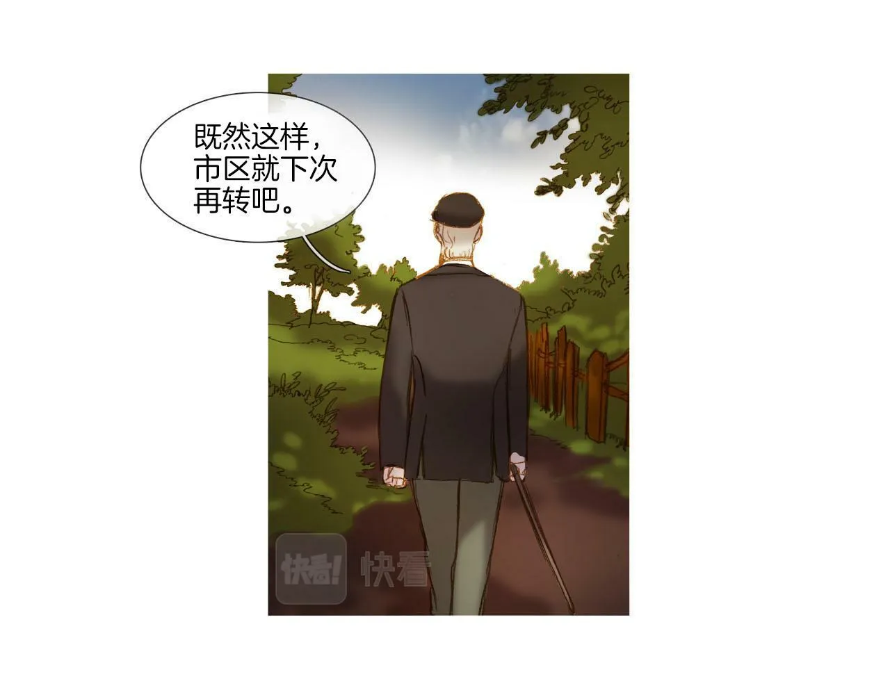 第28话 遗产 第95页