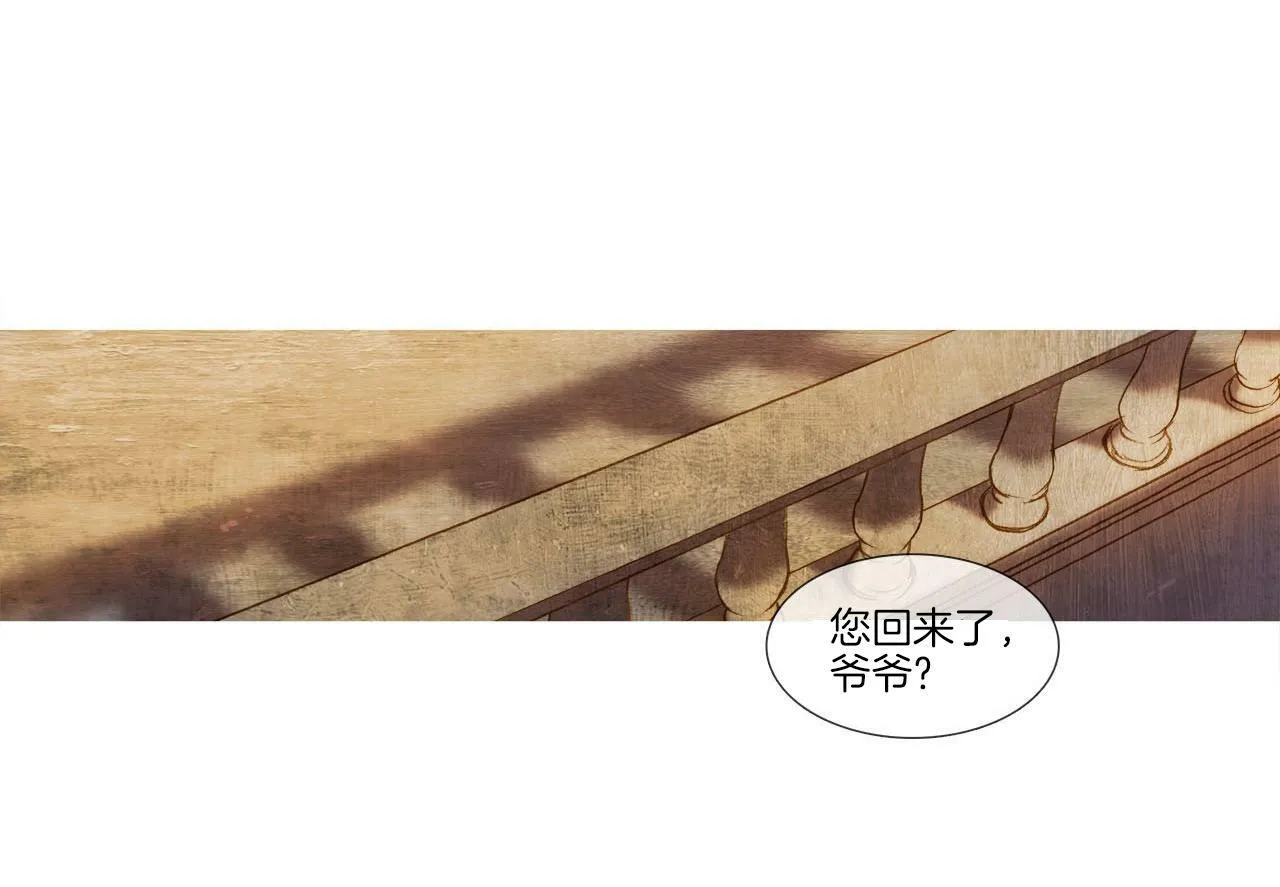 第28话 遗产 第99页